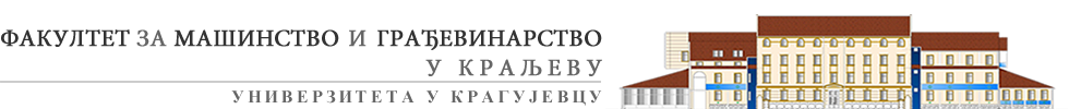 Факултет за машинство и грађевинарство у Краљеву Универзитета у Крагујевцу